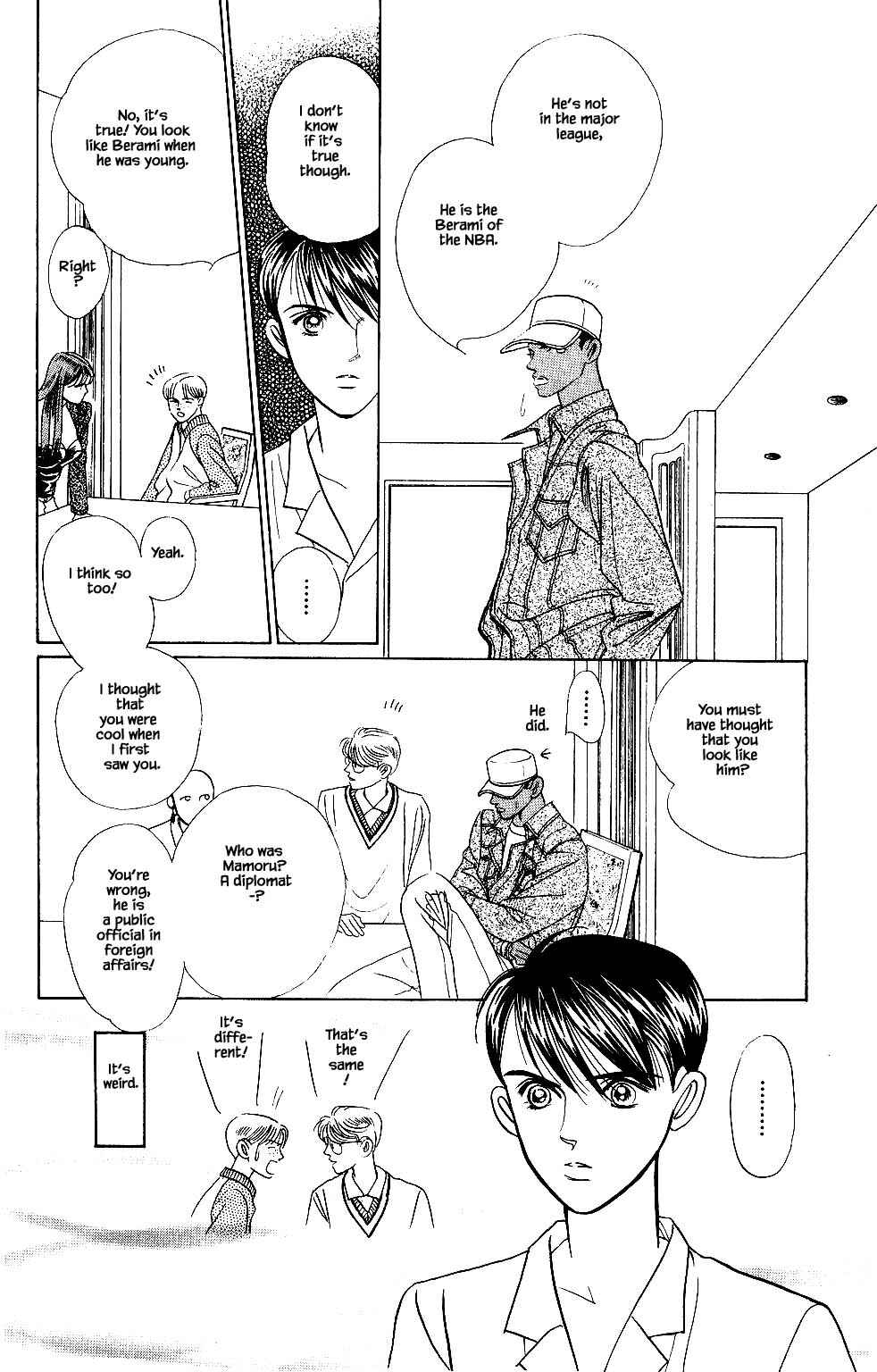 Page 19 Chapter 29 Kaguya Hime