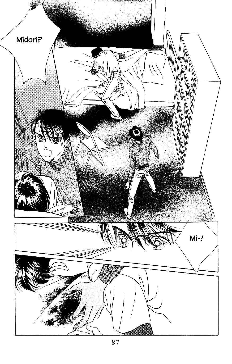 Page 2 Chapter 29 Kaguya Hime