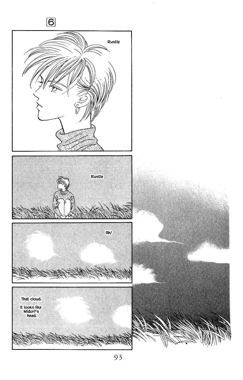 Page 8 Chapter 29 Kaguya Hime
