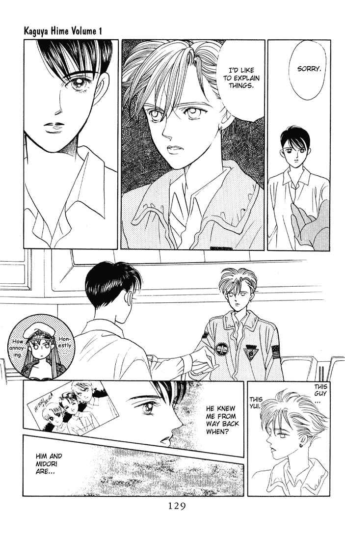 Page 14 Chapter 4 Kaguya Hime