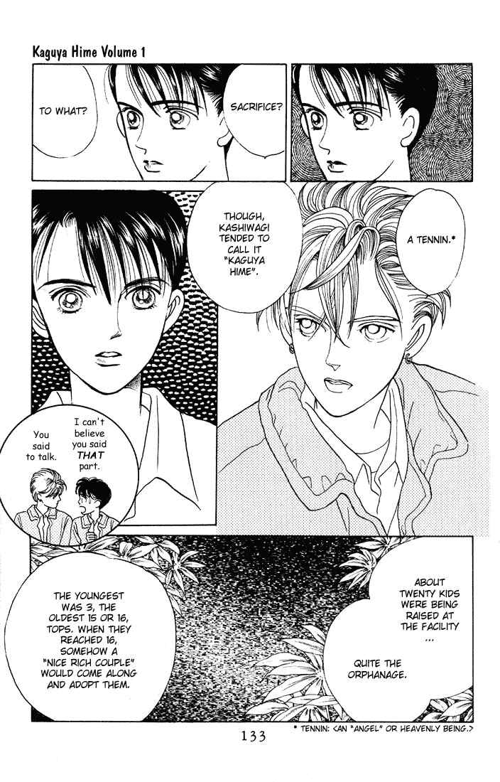 Page 18 Chapter 4 Kaguya Hime