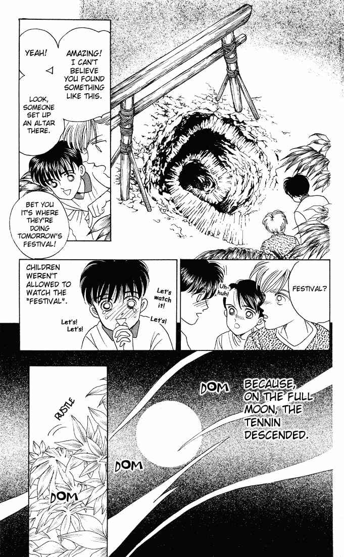 Page 20 Chapter 4 Kaguya Hime