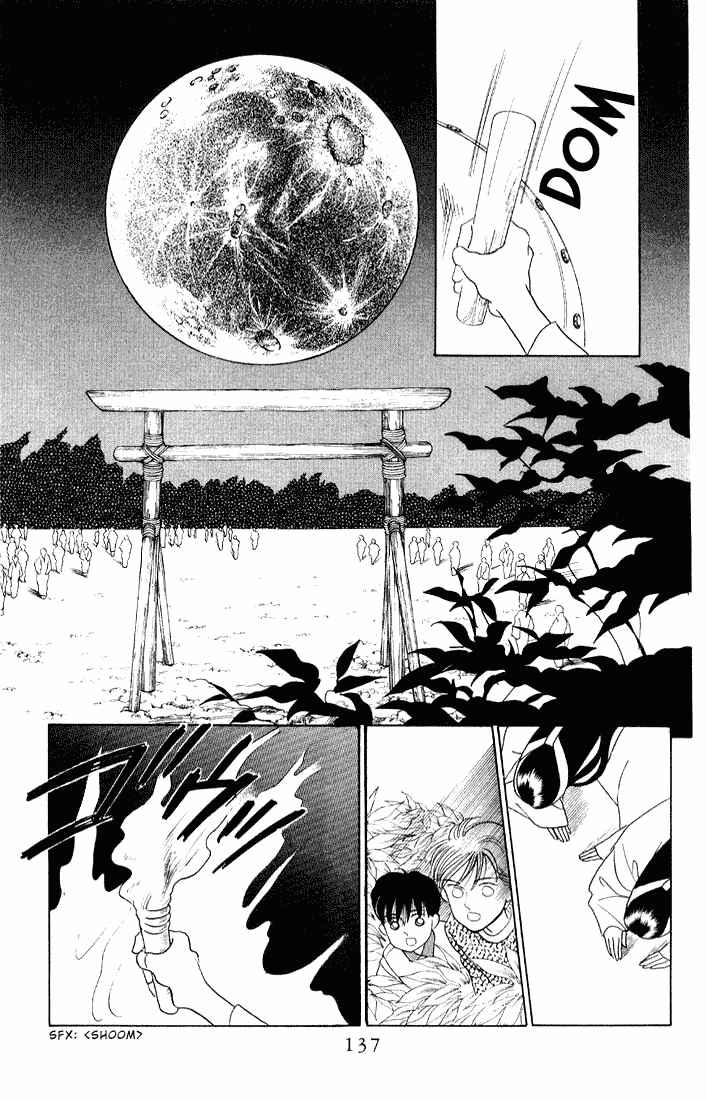 Page 22 Chapter 4 Kaguya Hime
