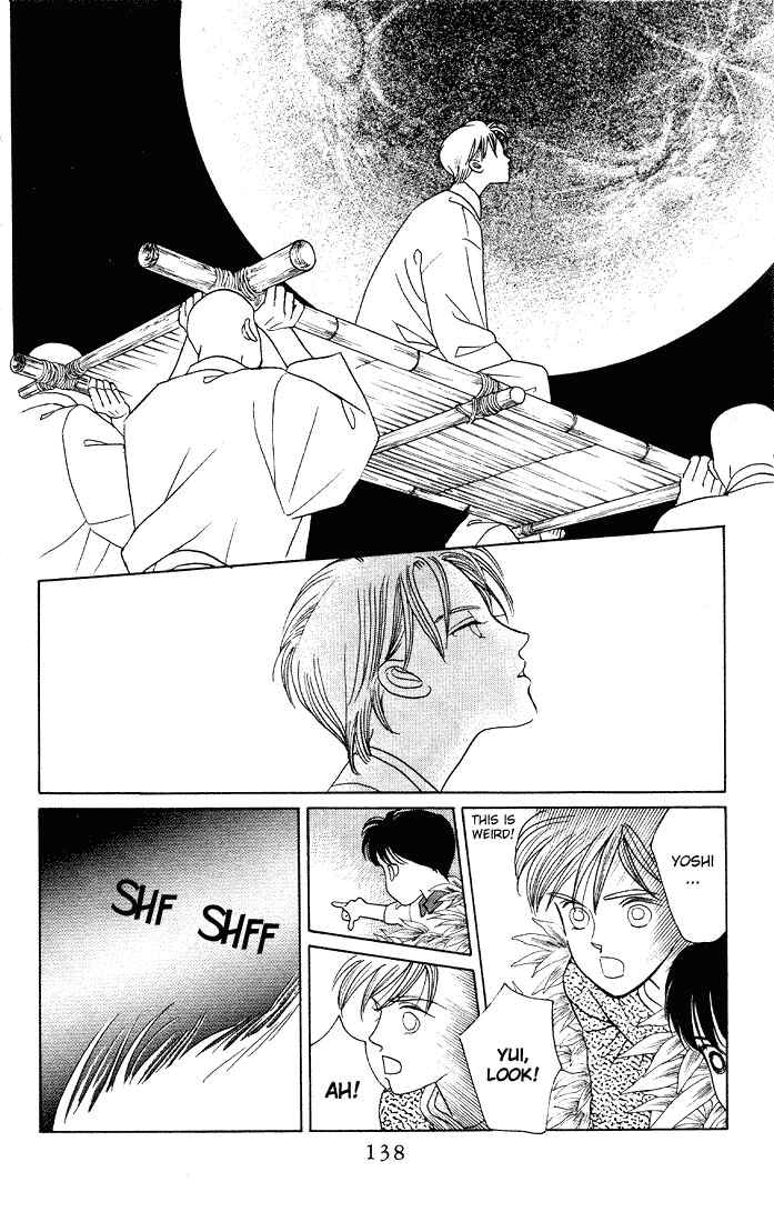 Page 23 Chapter 4 Kaguya Hime