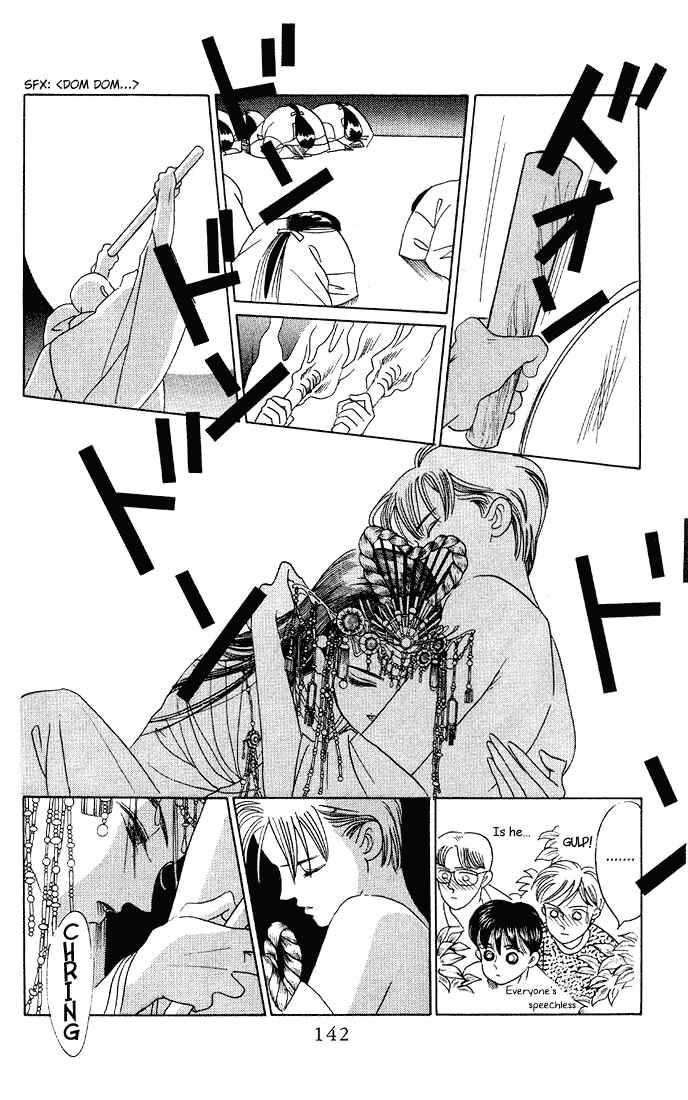 Page 27 Chapter 4 Kaguya Hime