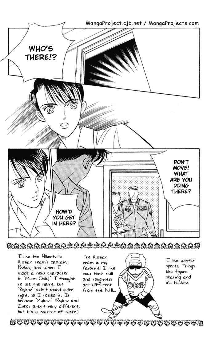Page 2 Chapter 4 Kaguya Hime
