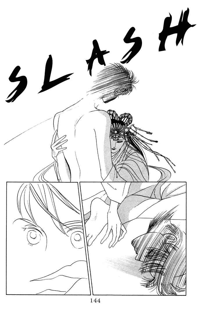 Page 29 Chapter 4 Kaguya Hime