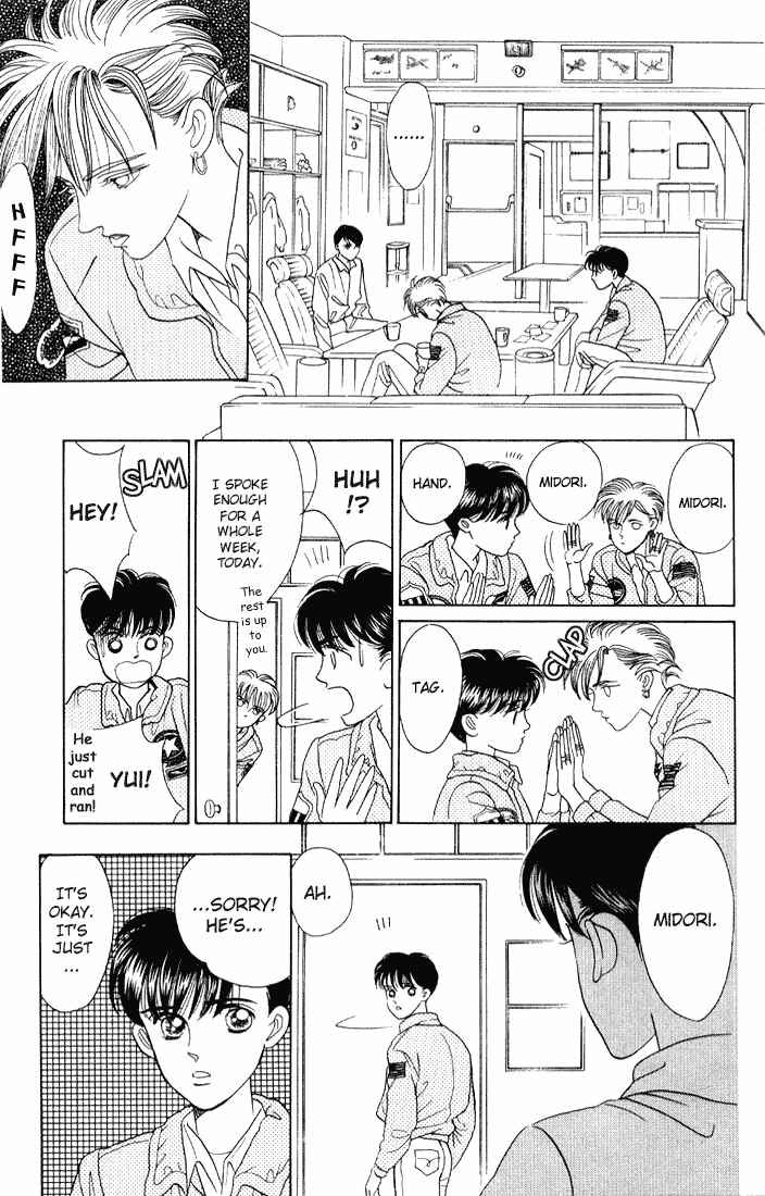 Page 34 Chapter 4 Kaguya Hime