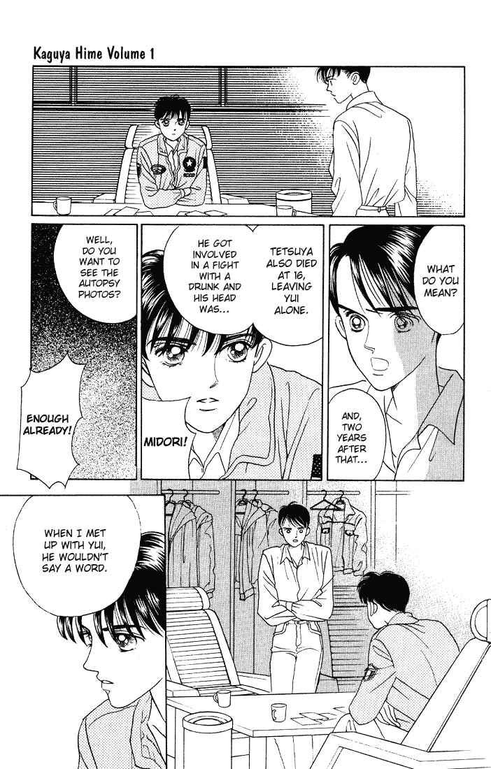 Page 38 Chapter 4 Kaguya Hime