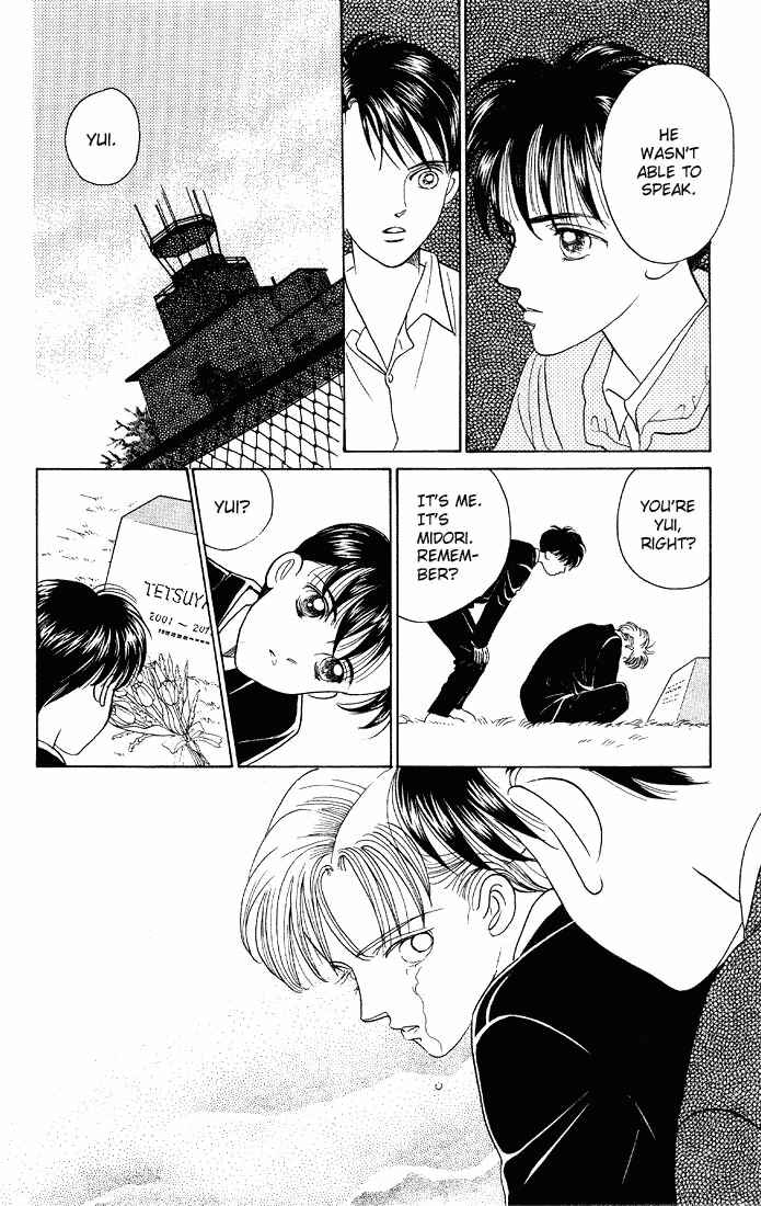 Page 39 Chapter 4 Kaguya Hime