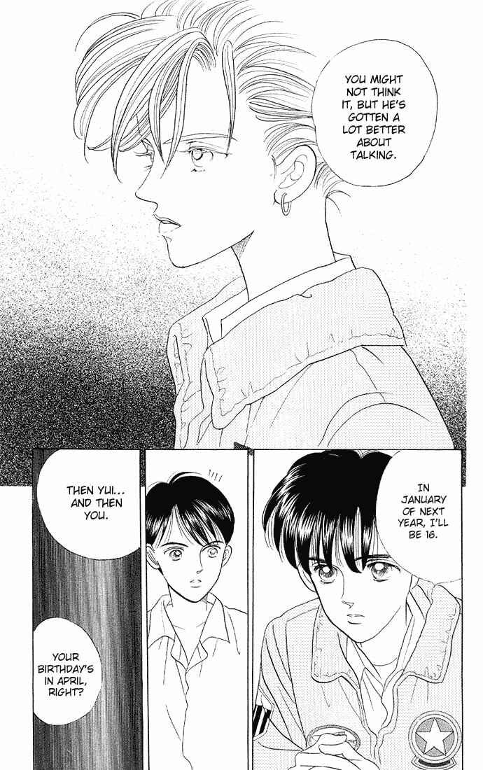 Page 40 Chapter 4 Kaguya Hime