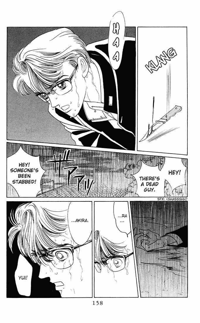 Page 43 Chapter 4 Kaguya Hime