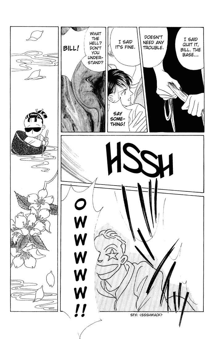 Page 4 Chapter 4 Kaguya Hime