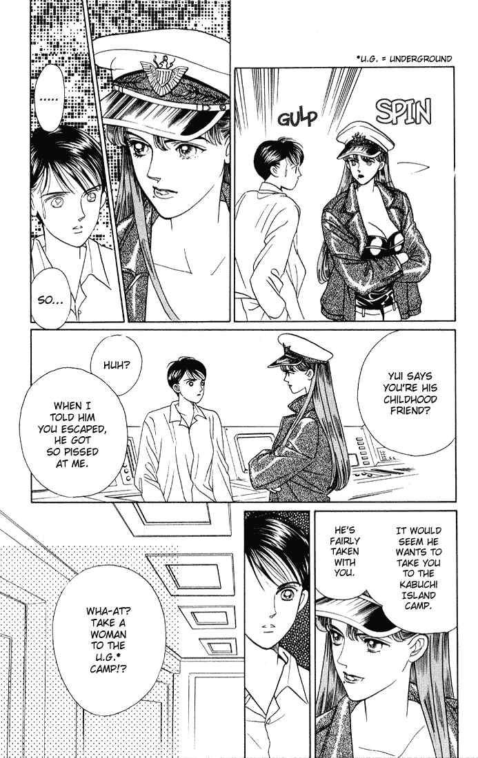 Page 8 Chapter 4 Kaguya Hime
