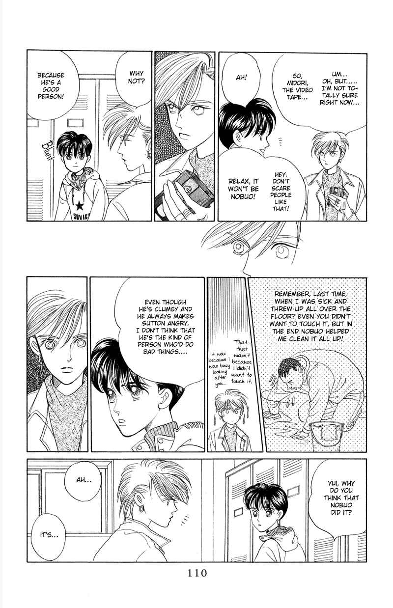 Page 10 Chapter 14 Kaguya Hime