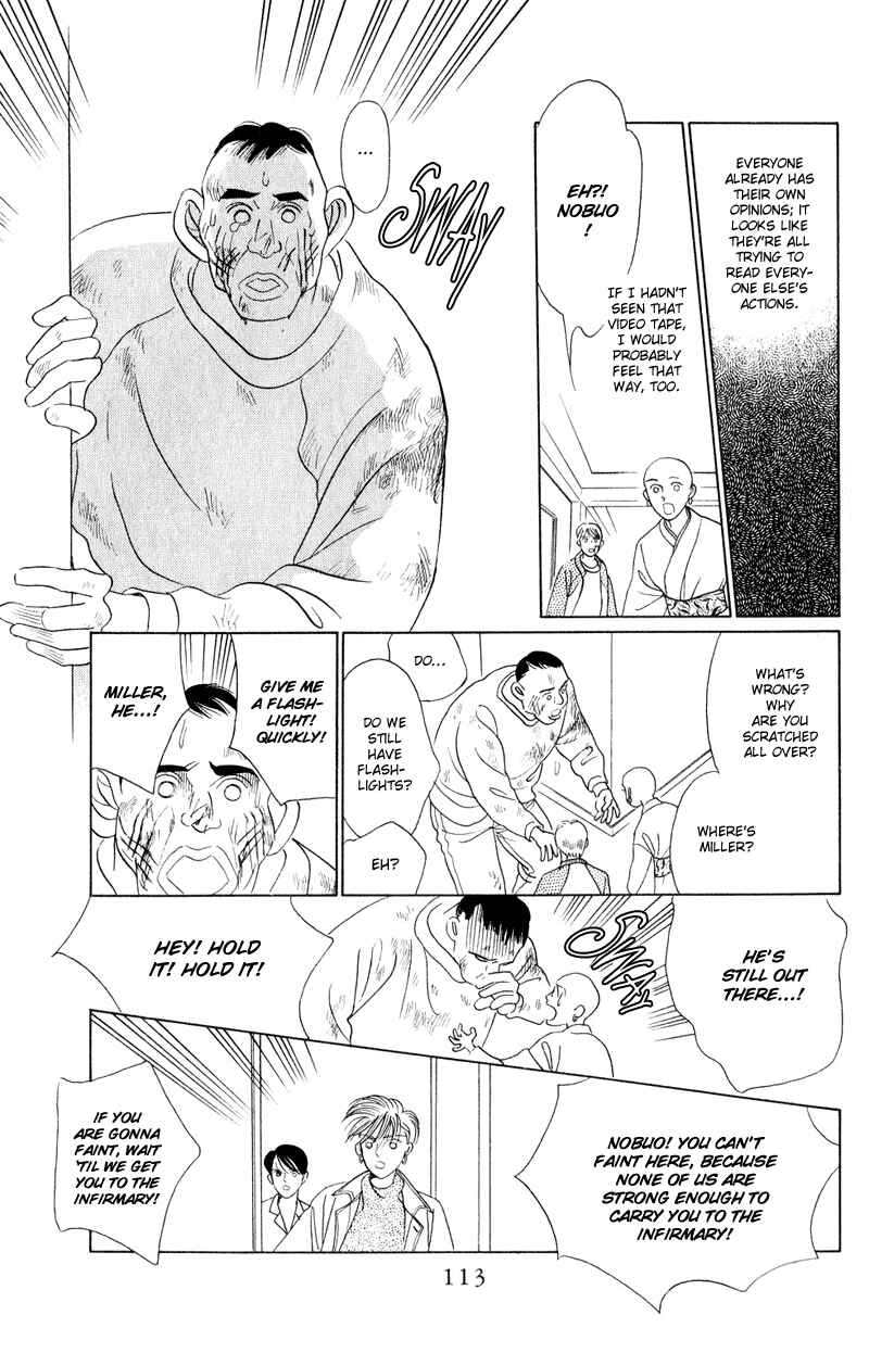 Page 13 Chapter 14 Kaguya Hime