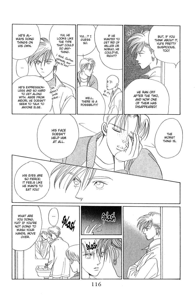 Page 16 Chapter 14 Kaguya Hime