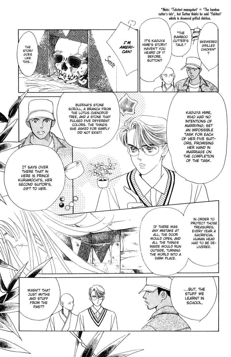 Page 19 Chapter 14 Kaguya Hime