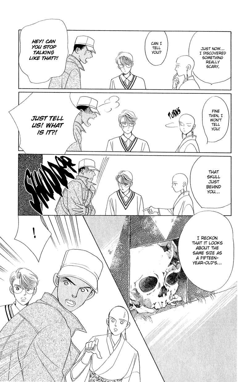 Page 21 Chapter 14 Kaguya Hime