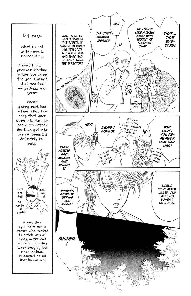 Page 3 Chapter 14 Kaguya Hime