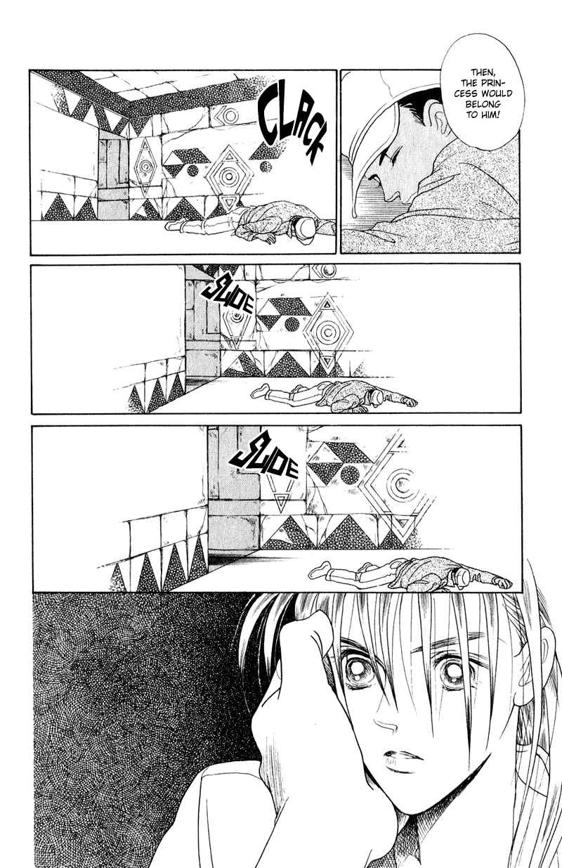 Page 30 Chapter 14 Kaguya Hime