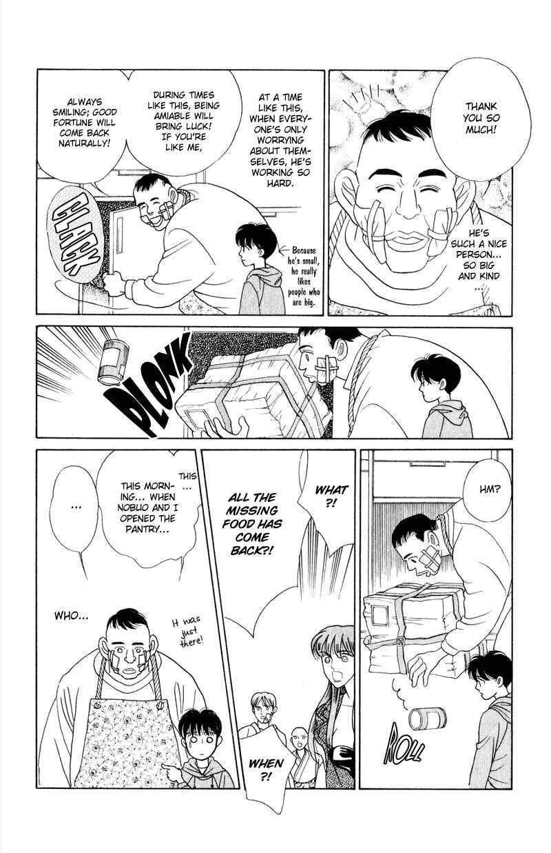 Page 36 Chapter 14 Kaguya Hime