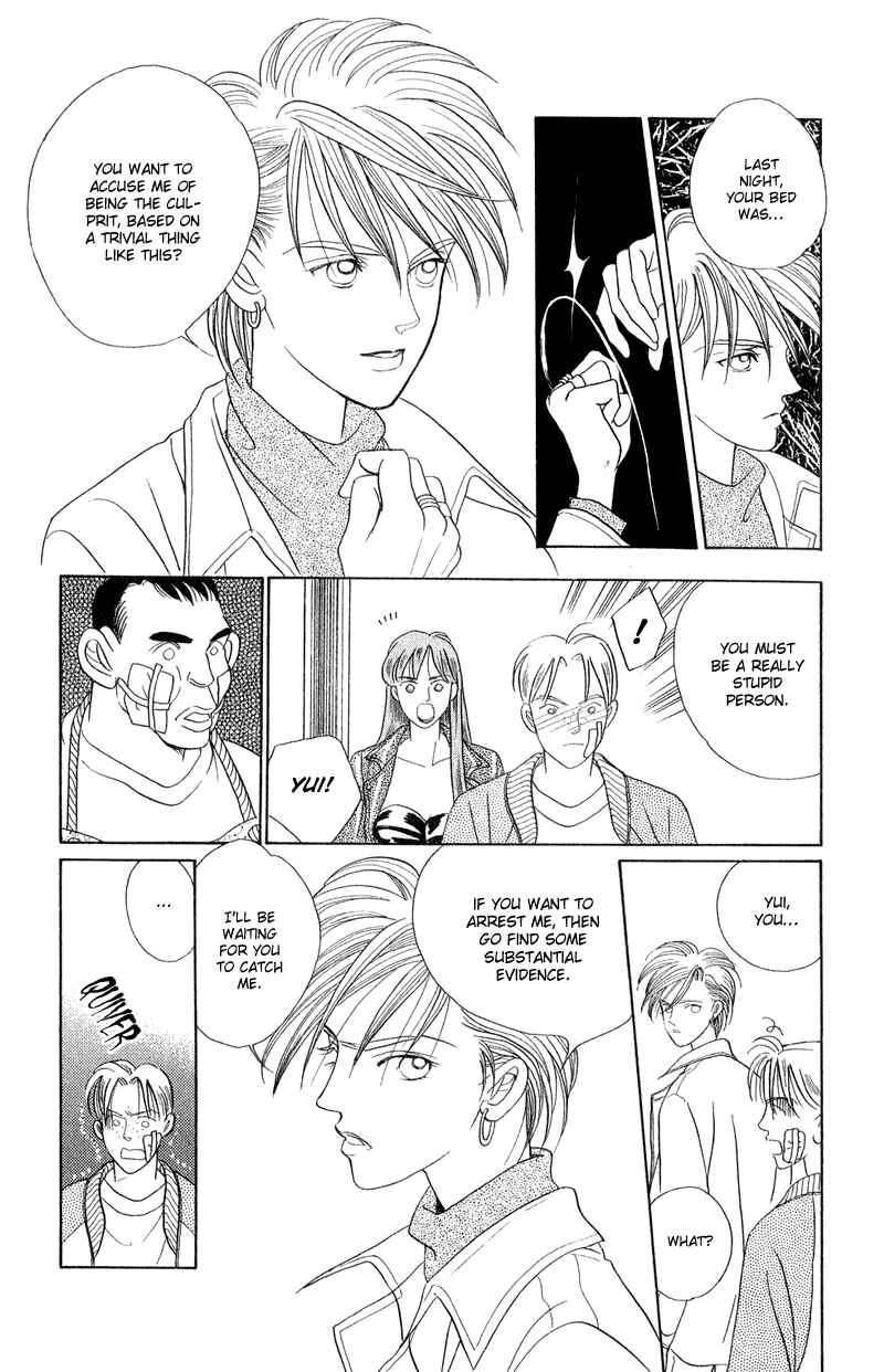 Page 38 Chapter 14 Kaguya Hime