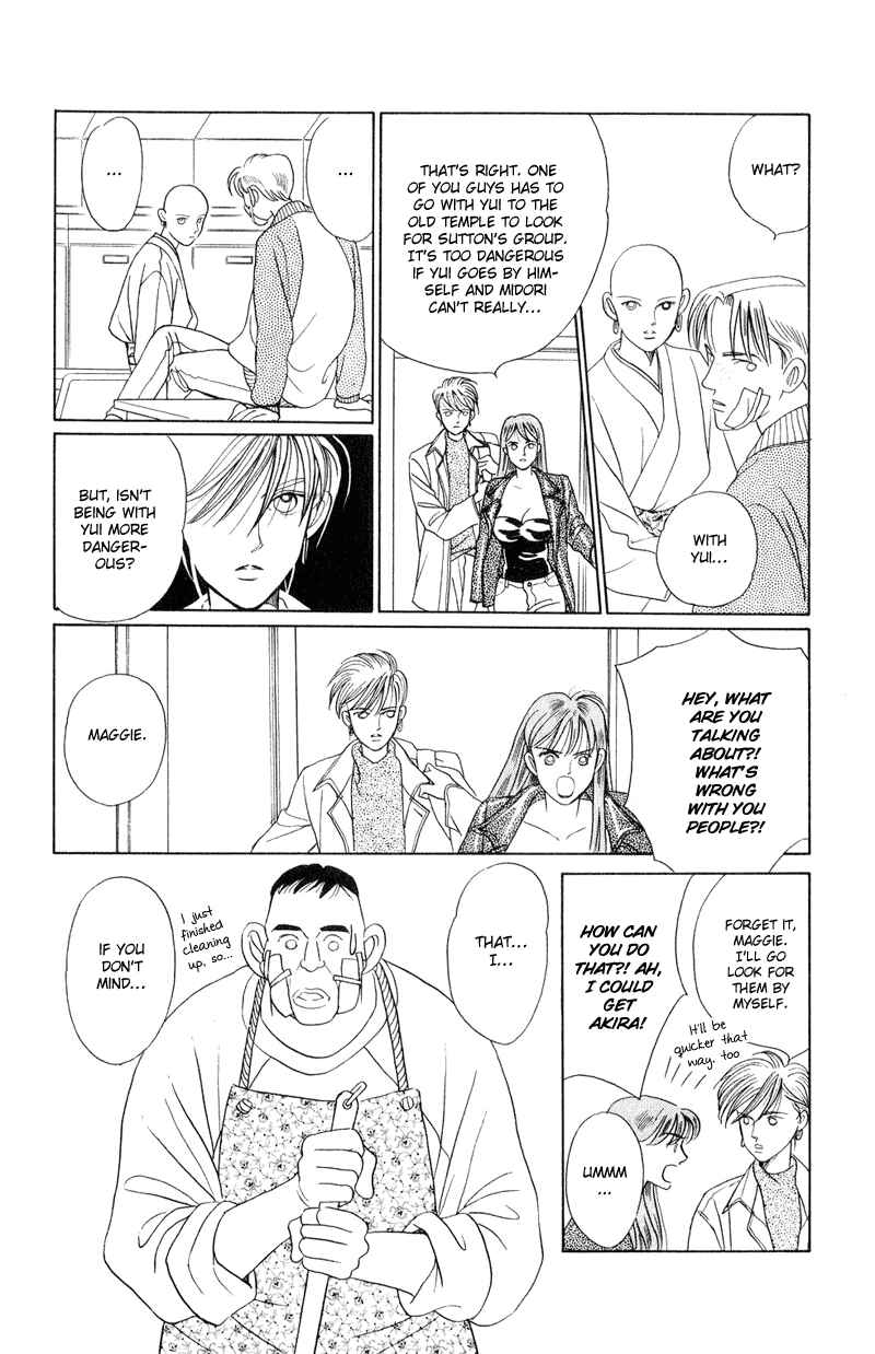Page 40 Chapter 14 Kaguya Hime