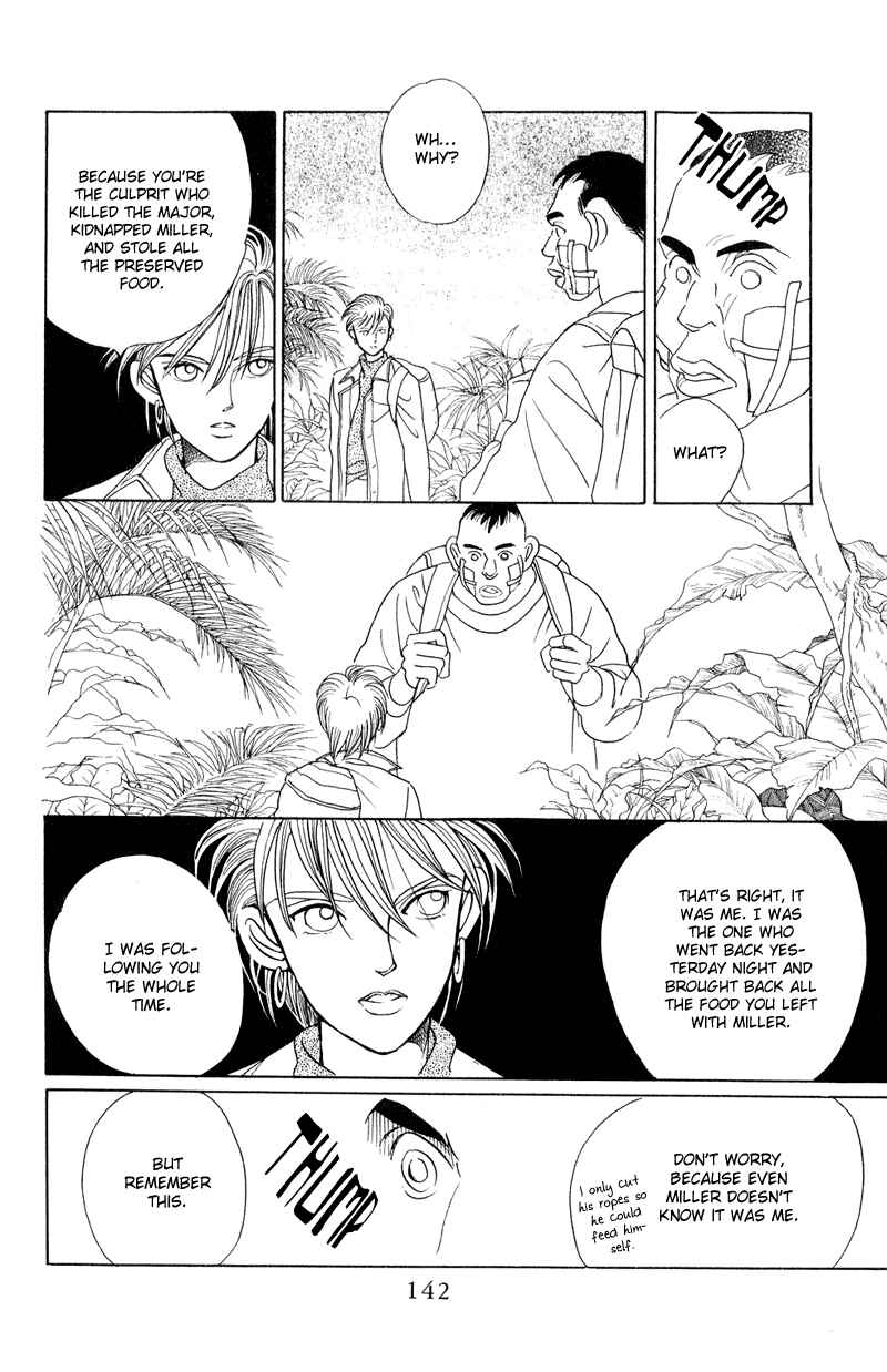 Page 42 Chapter 14 Kaguya Hime