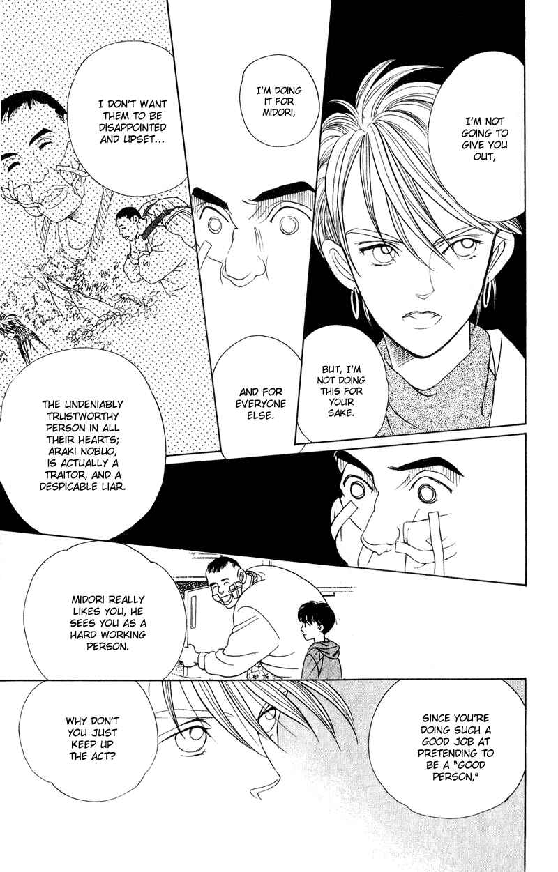 Page 43 Chapter 14 Kaguya Hime