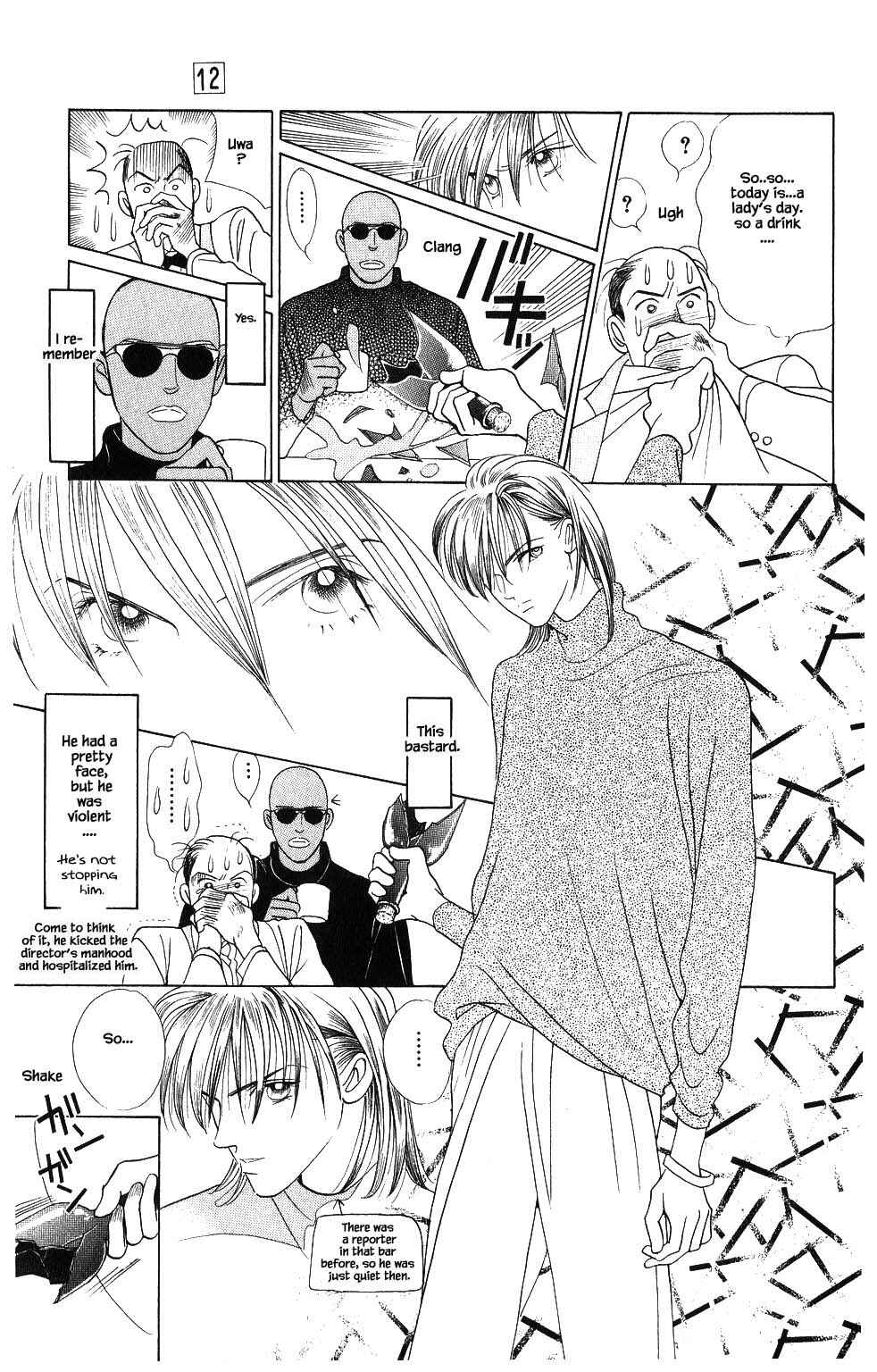 Page 12 Chapter 82 Kaguya Hime