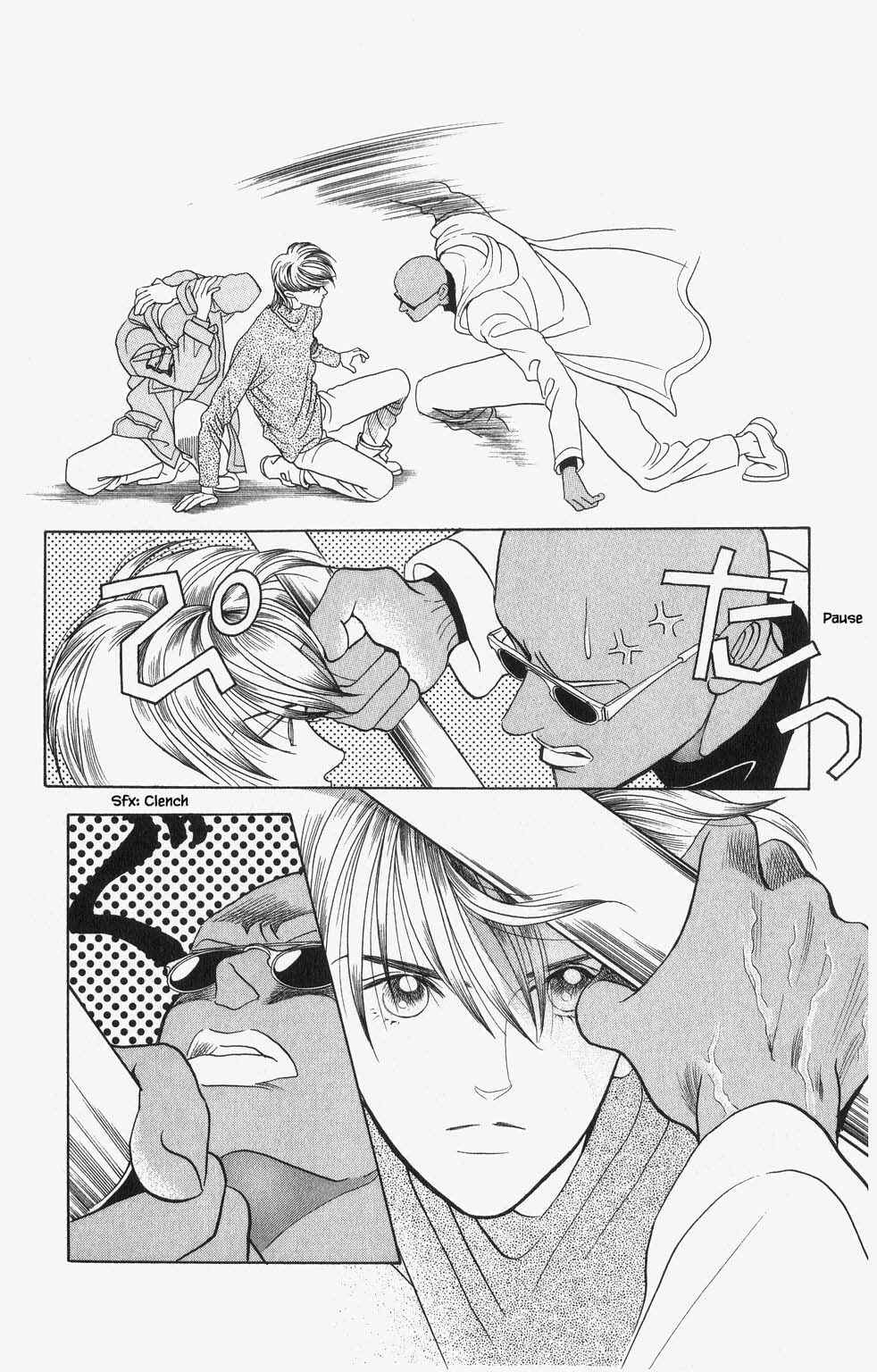 Page 3 Chapter 82 Kaguya Hime