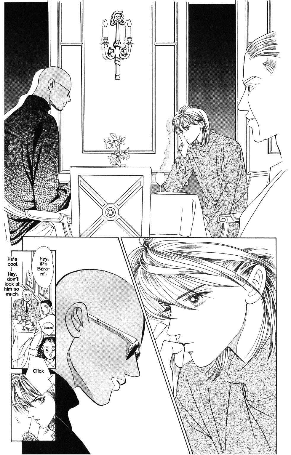 Page 8 Chapter 82 Kaguya Hime