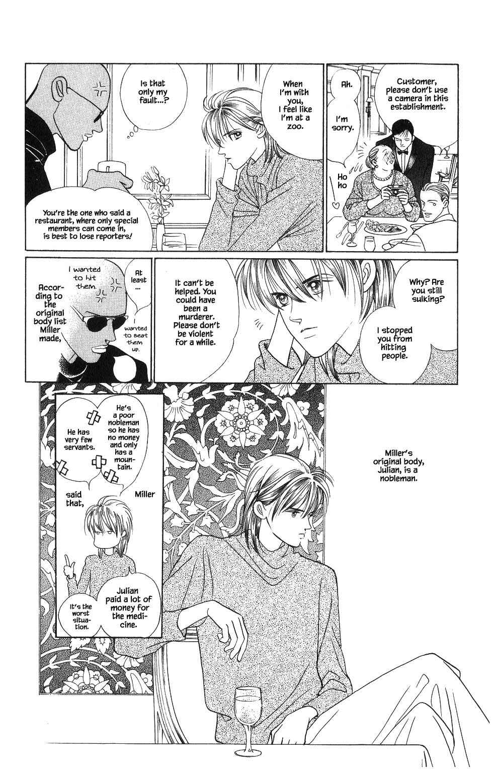Page 9 Chapter 82 Kaguya Hime