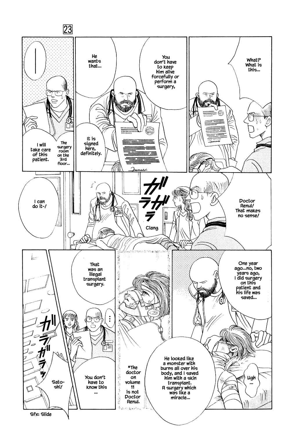 Page 17 Chapter 199 Kaguya Hime
