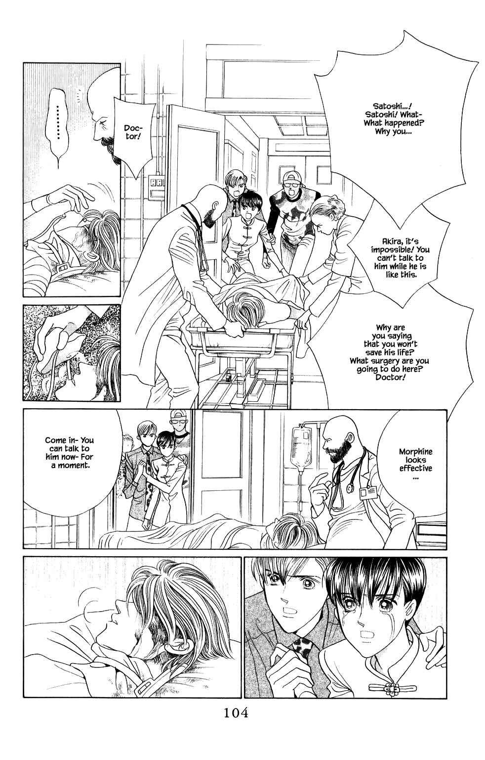Page 18 Chapter 199 Kaguya Hime