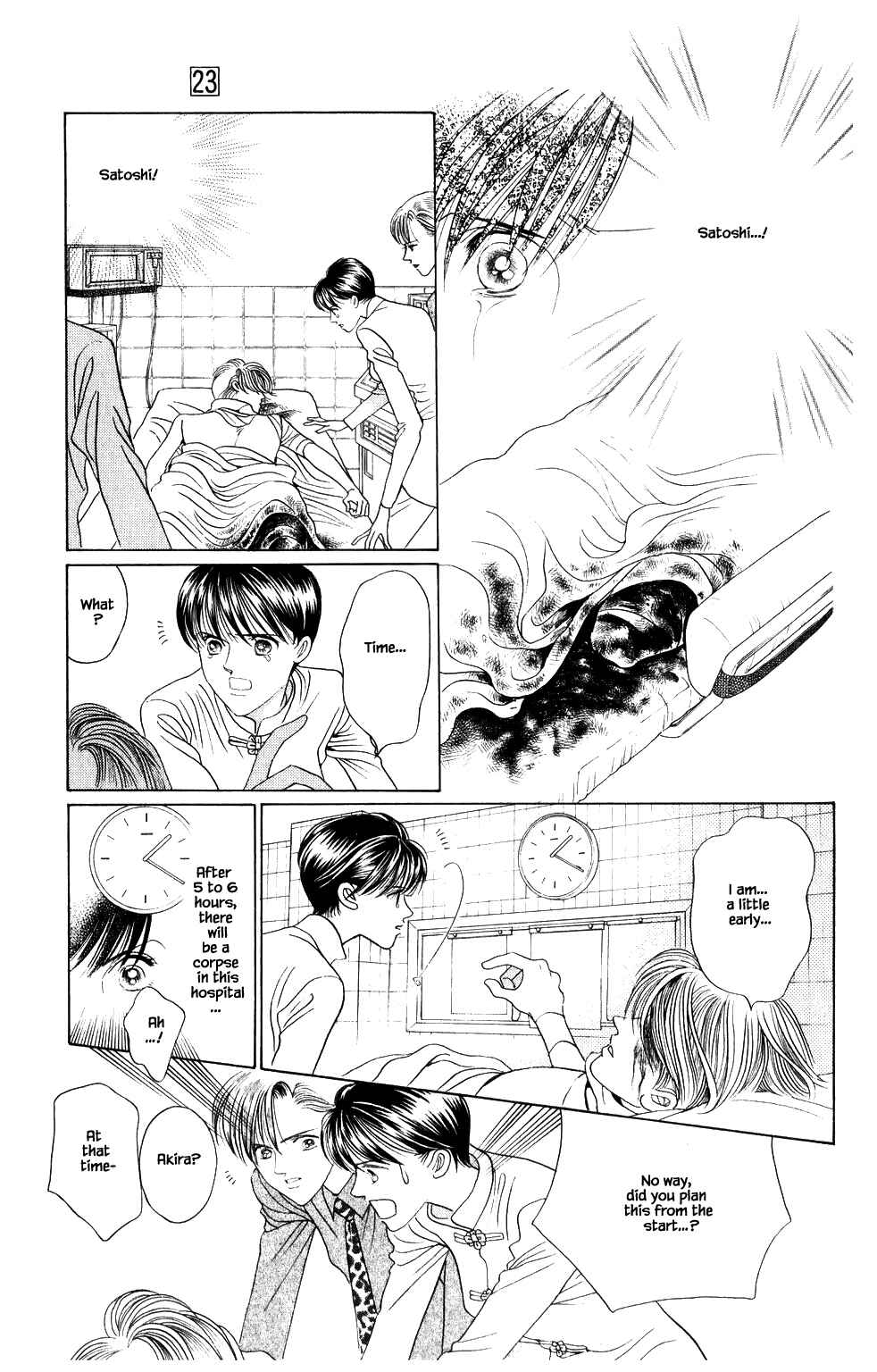 Page 19 Chapter 199 Kaguya Hime