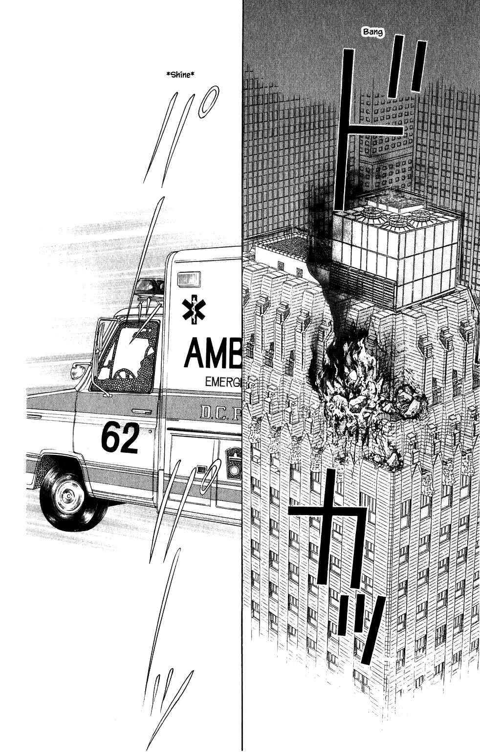 Page 8 Chapter 199 Kaguya Hime