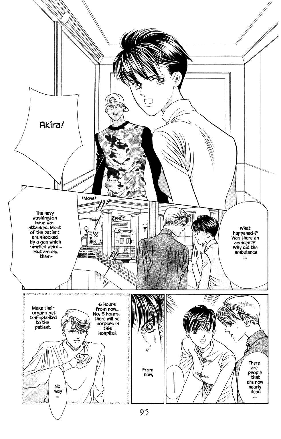 Page 9 Chapter 199 Kaguya Hime