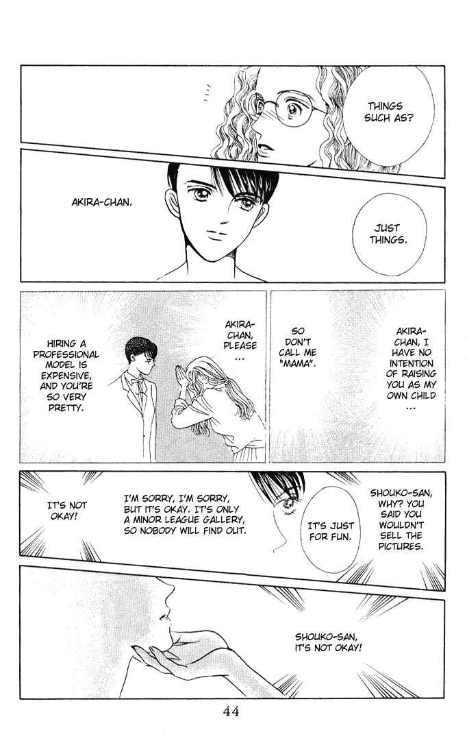 Page 10 Chapter 2 Kaguya Hime