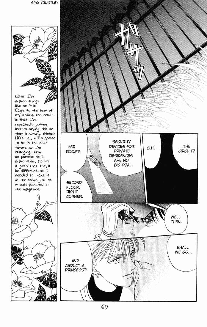 Page 15 Chapter 2 Kaguya Hime
