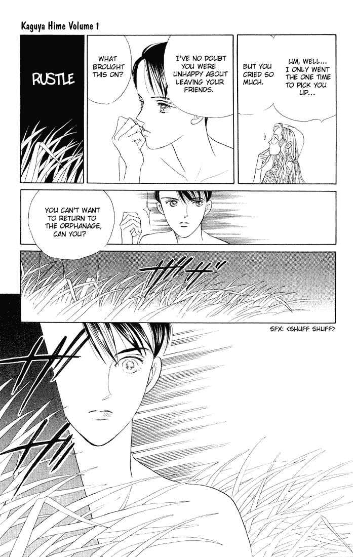 Page 17 Chapter 2 Kaguya Hime