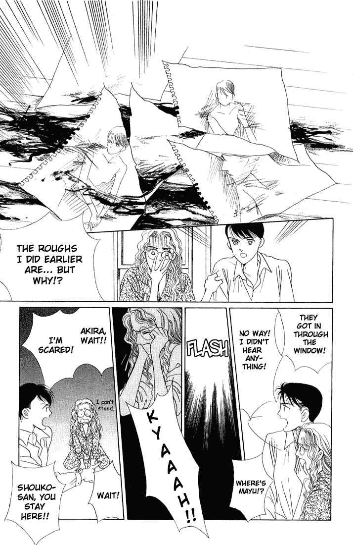 Page 19 Chapter 2 Kaguya Hime
