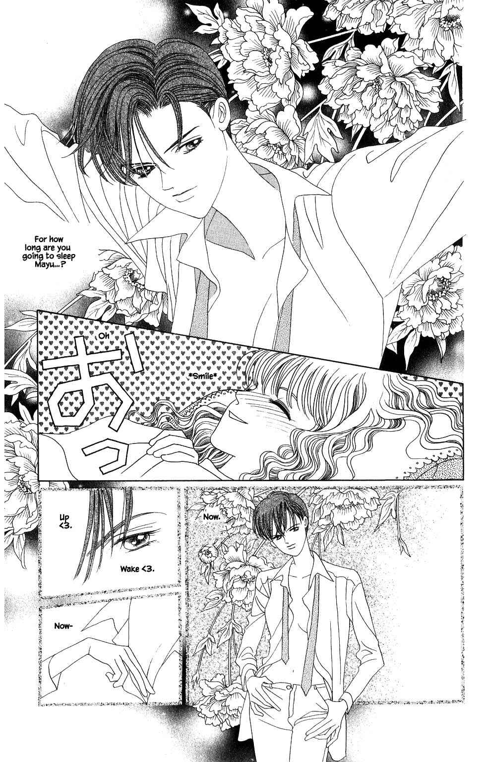 Page 7 Chapter 143 Kaguya Hime