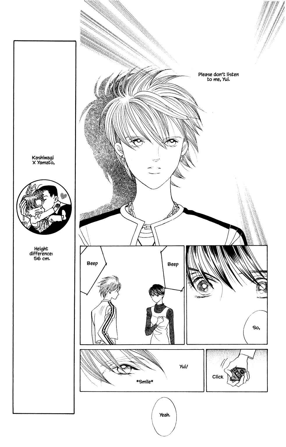 Page 14 Chapter 210 Kaguya Hime