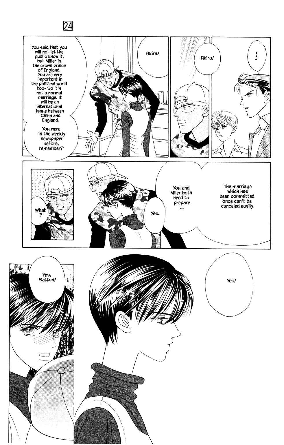 Page 16 Chapter 210 Kaguya Hime