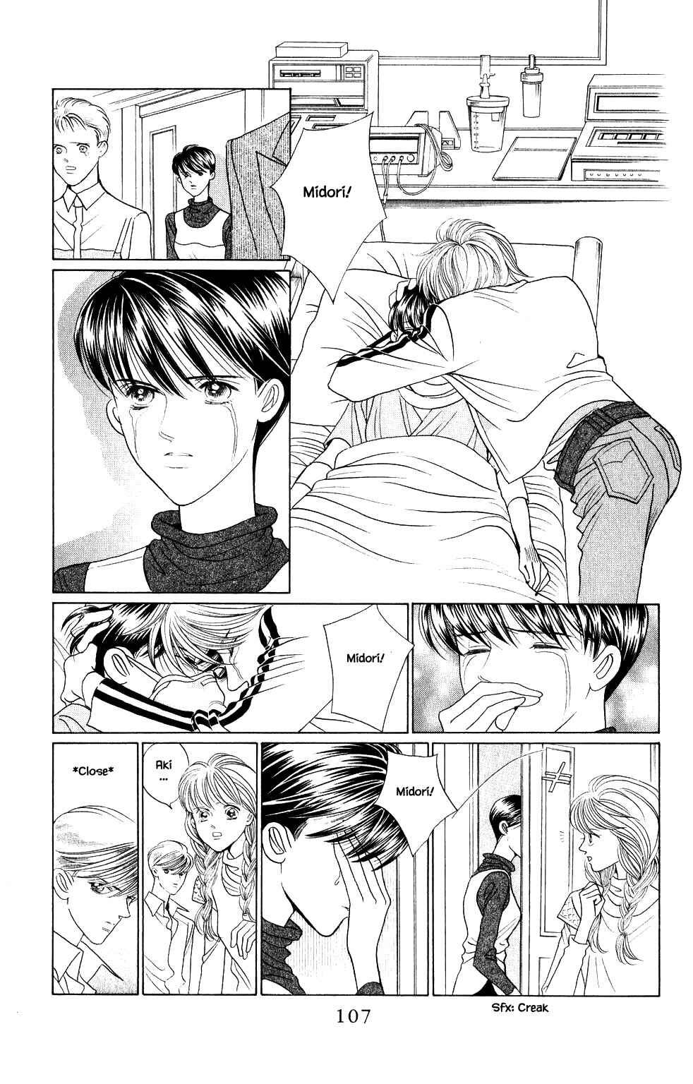 Page 2 Chapter 210 Kaguya Hime