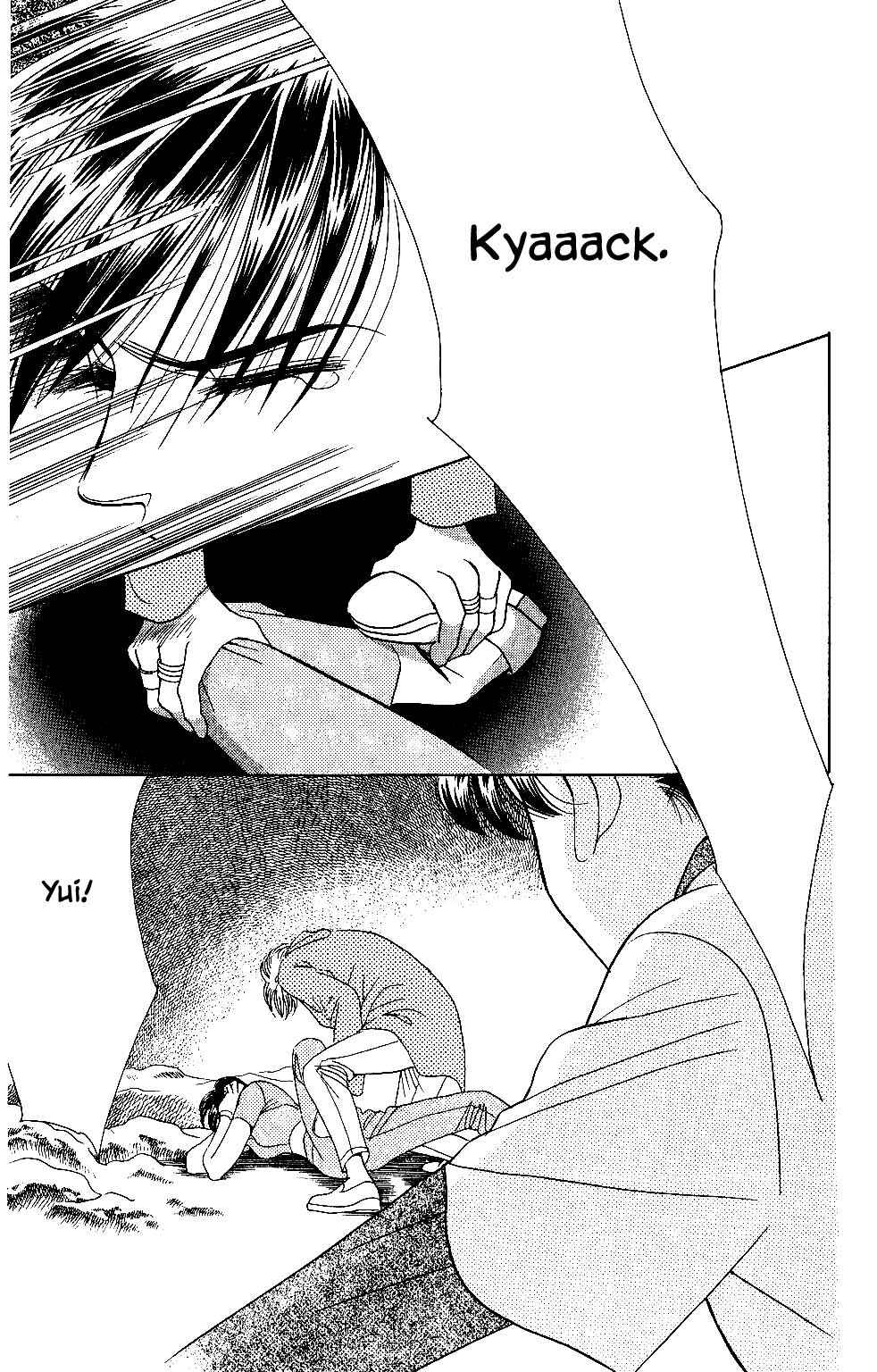 Page 18 Chapter 41 Kaguya Hime