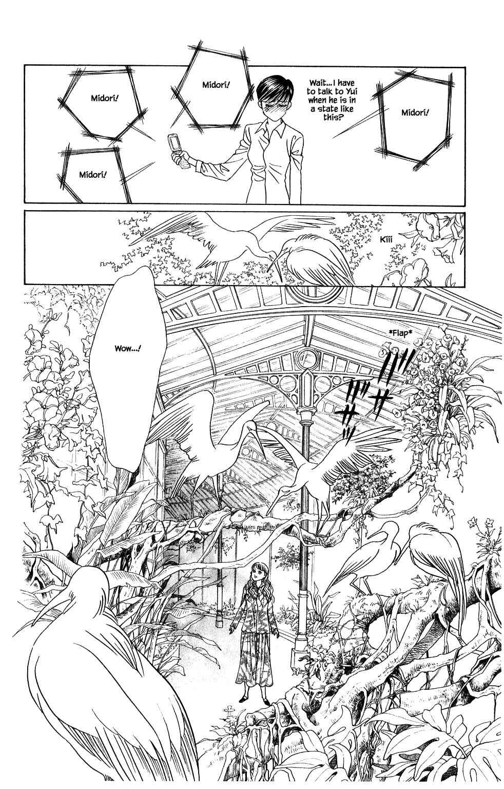 Page 13 Chapter 187 Kaguya Hime