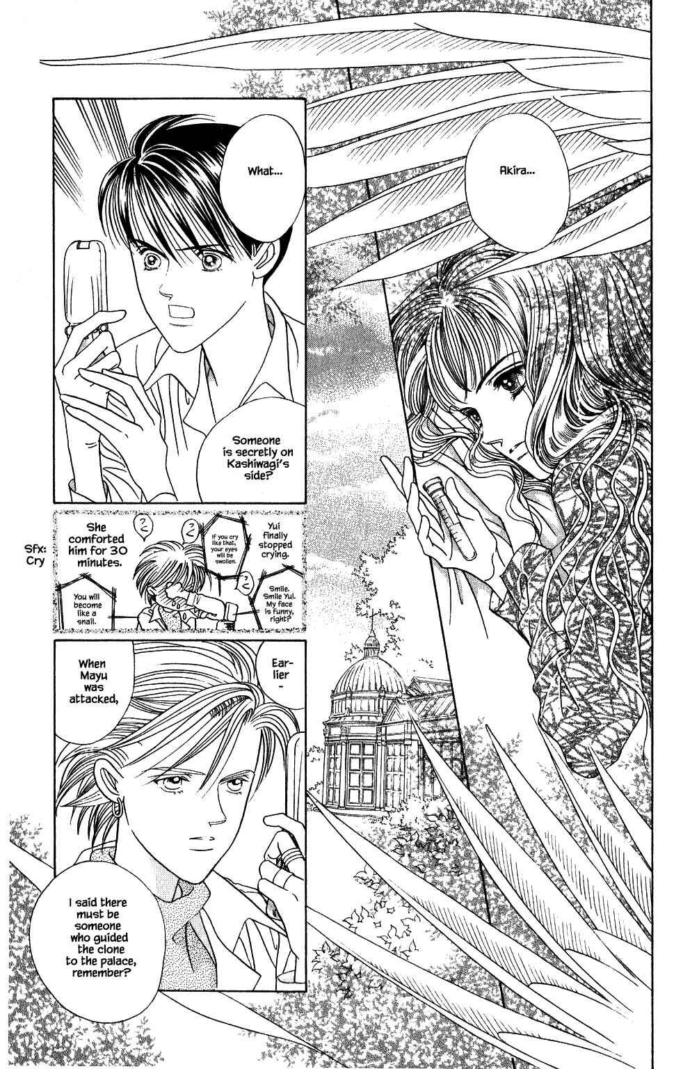 Page 16 Chapter 187 Kaguya Hime
